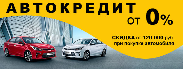 Автокредит без отказа онлайн